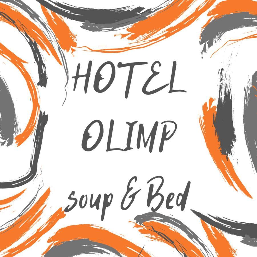 Olimp Soup&Bed Ξενοδοχείο Ivano-Frankovo Εξωτερικό φωτογραφία